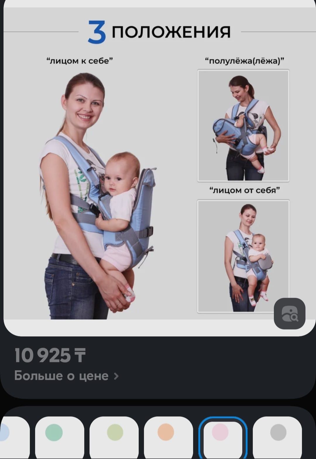 ,сумка кенгуру новая