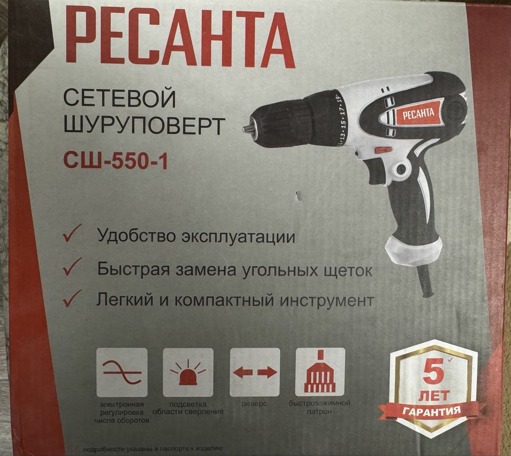 Сетевой шуруповерт