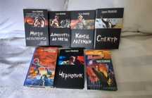 Книги по пятьсот тг.