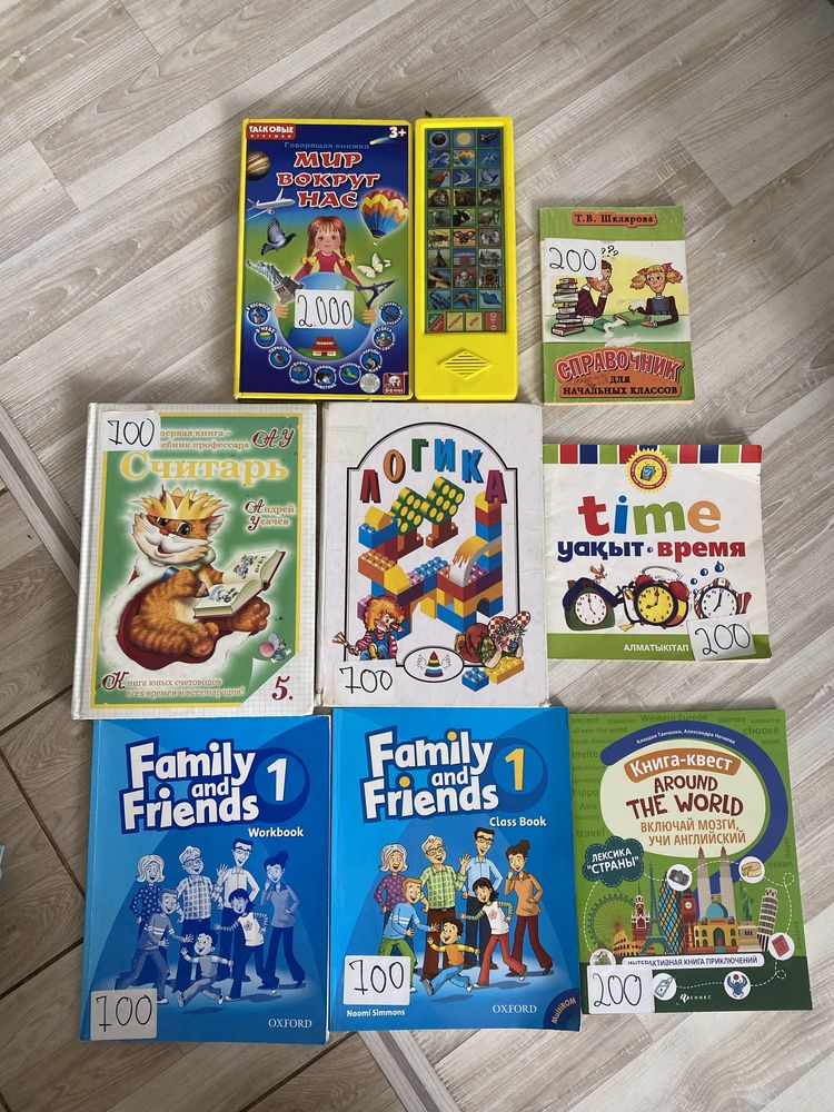 Детские книжки БУ