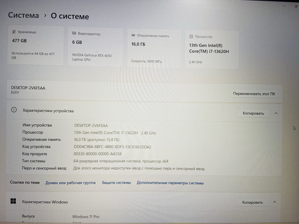 Рассрочка! Lenovo LOQ 15 - Core i7-13620H/16Gb/SSD 512Gb/RTX 4050