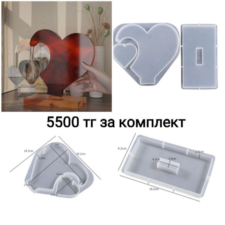 Силиконовые формы для гипса и эпоксидной смолы