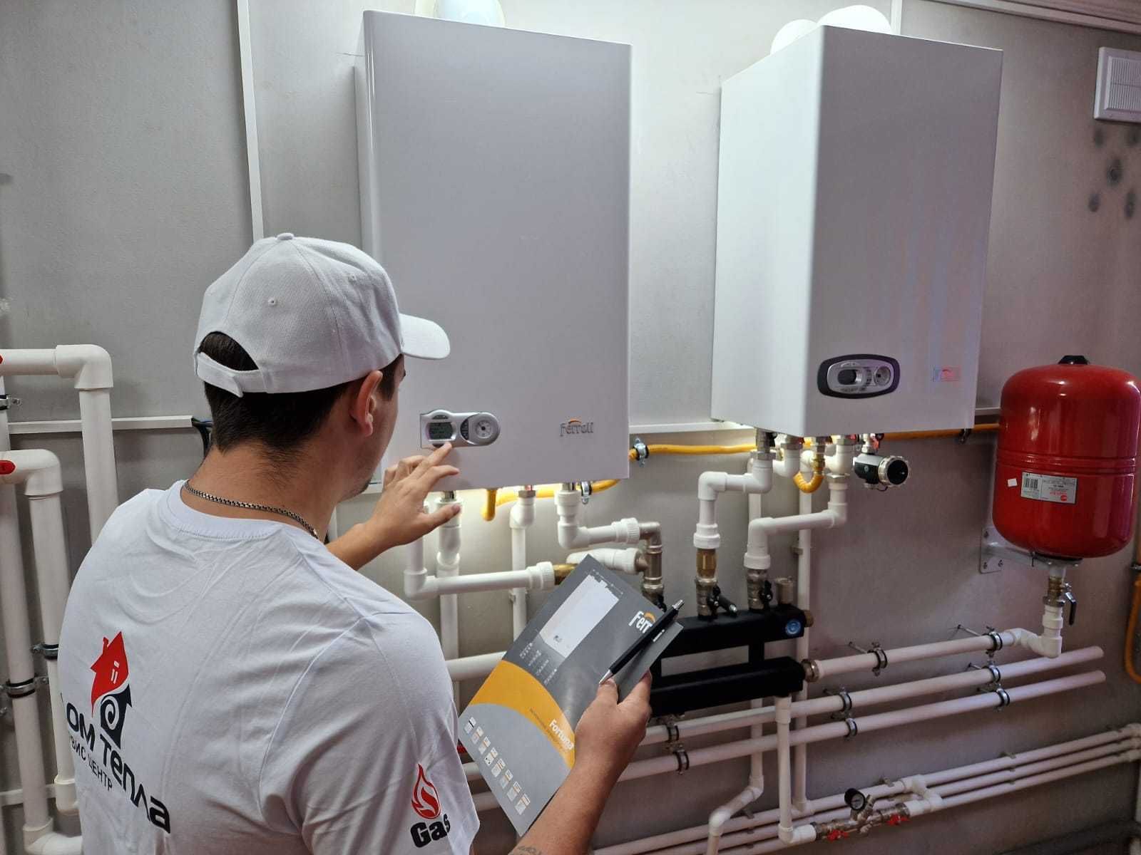 Дом Тепла отопление,газификация,теплый пол