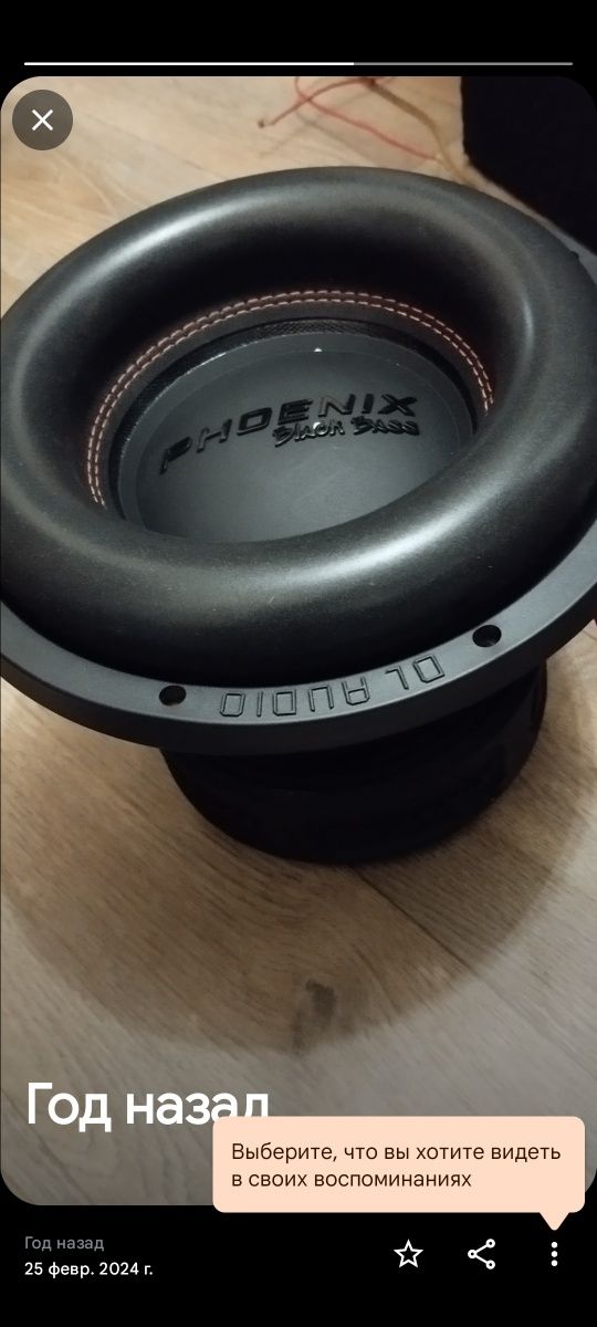 Продам сабвуфер DL audio