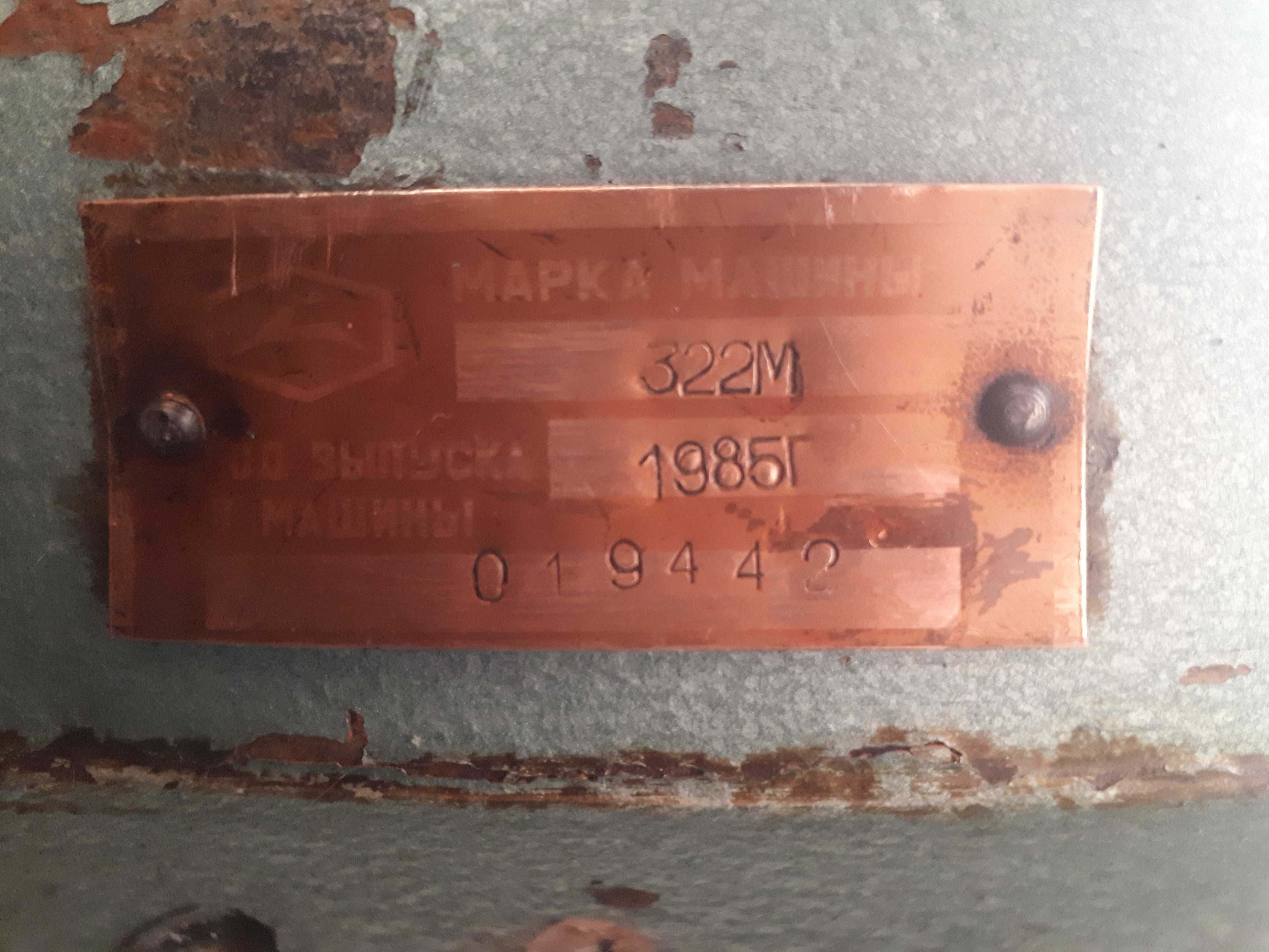 Продам промышленную швейную машину 22 класса.