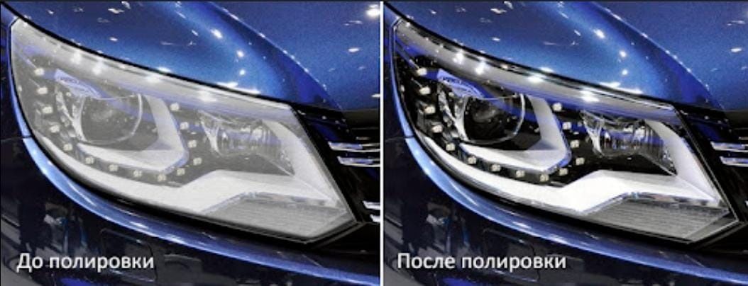 Полировка фар 2500 фара