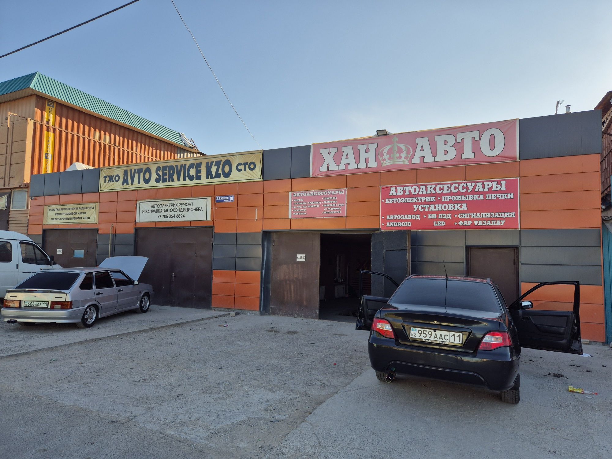Продам СТО помещение возле Нового базара по ул Кизатов 16