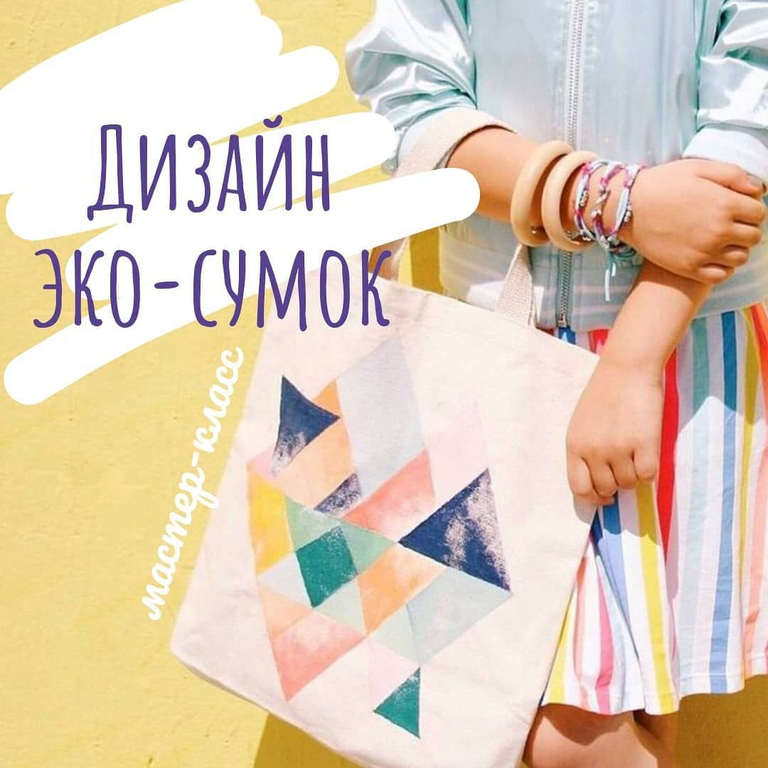 Мастер-классы для детей и взрослых на Наурыз и не только