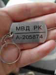Военные жетоны с личным номером
