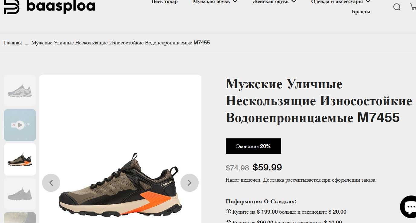 Кроссовки на 45 р. Натуральная кожа.