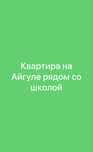 Продам 2х комн квартиру