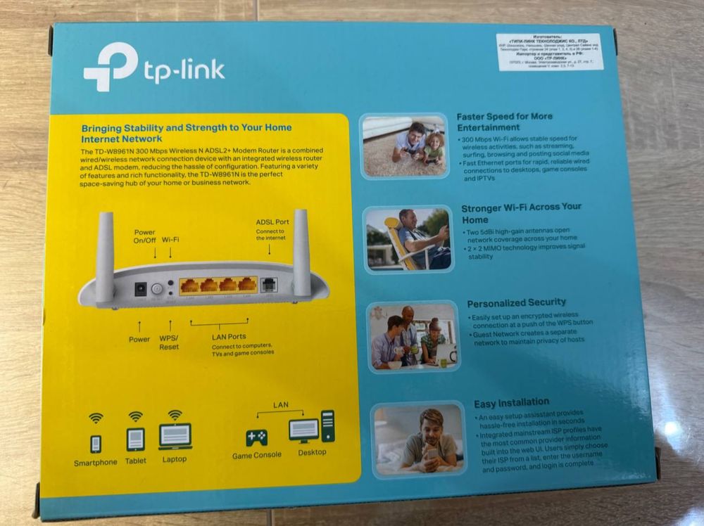 Модем Роутер tp-link adsl2+