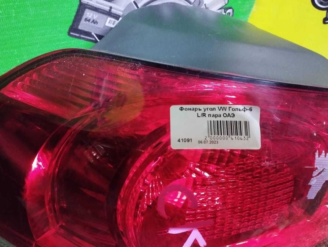AUTO KRAFT Фонари угловые VW Гольф-6 R/L пара