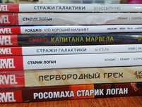 Комиксы серии Marvel и Ходячие мертвецы