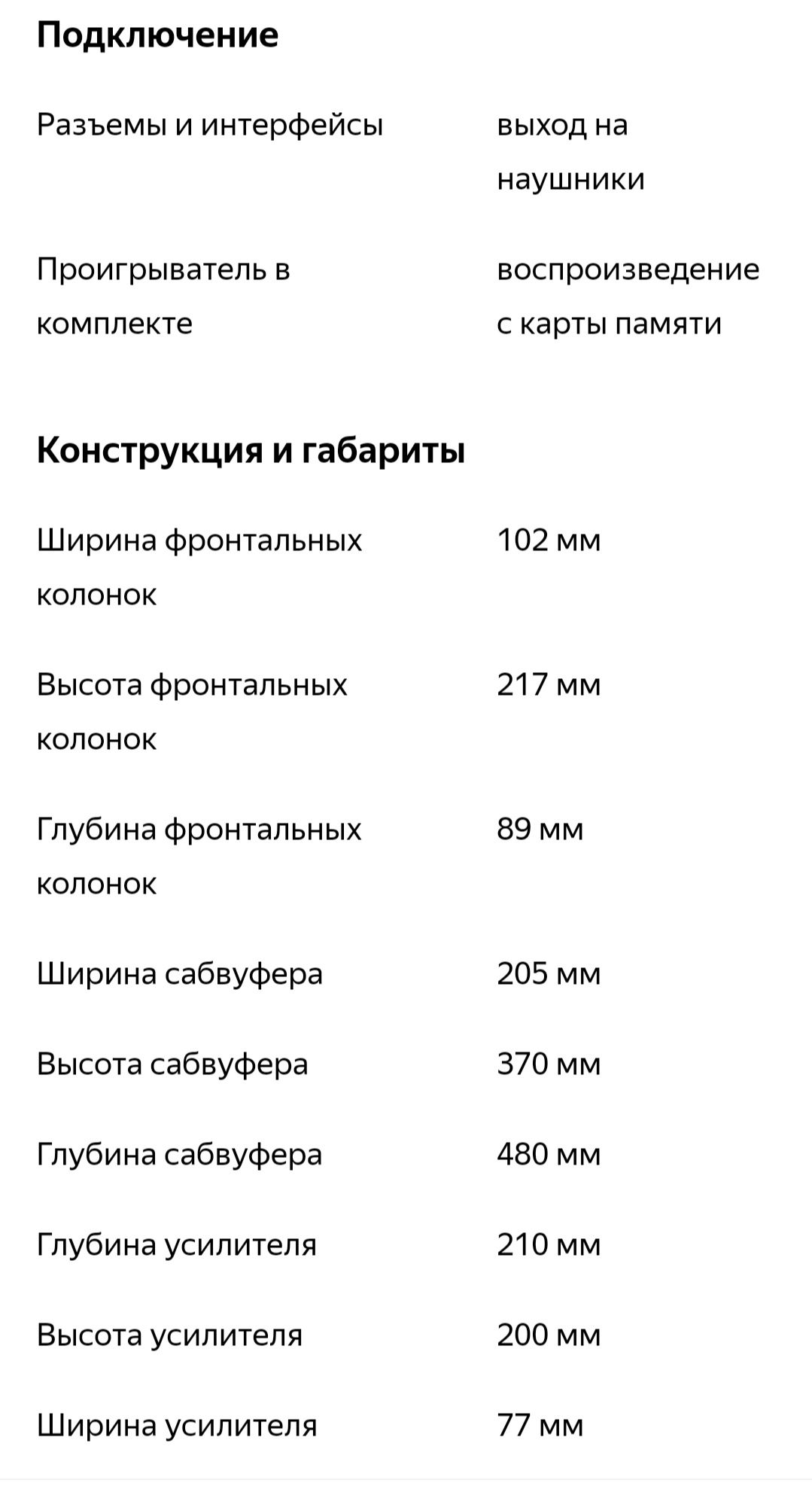 Акустическая система колонки сабвуфер Microlab FC 320