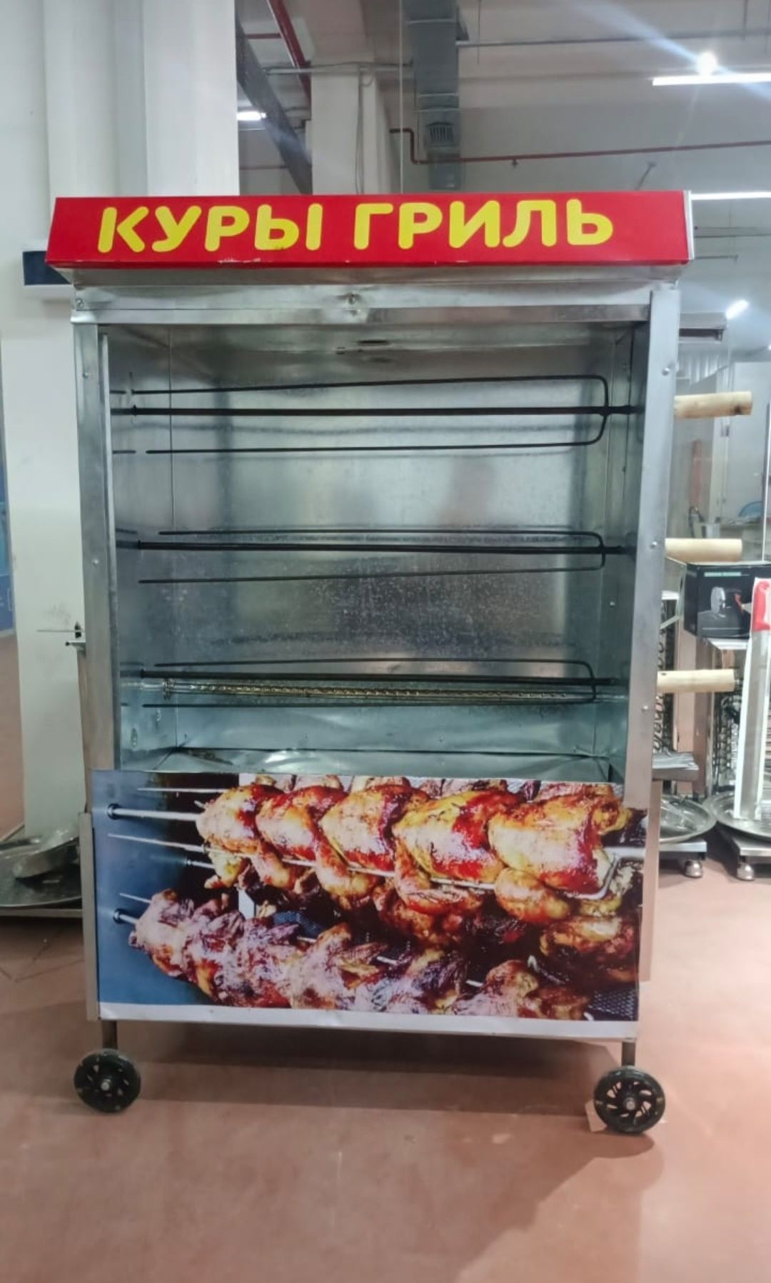 ЖАҢА Печь Гриль Аппарат для Курицы Гриль Электрический Грильница ЖМИ