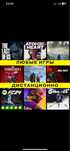 Продажа лицензионных игр PLUS на PS5 PS4 FС24,UFC GTA V MK Ps4,5 xbox