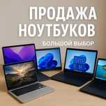 Проверенные бренды