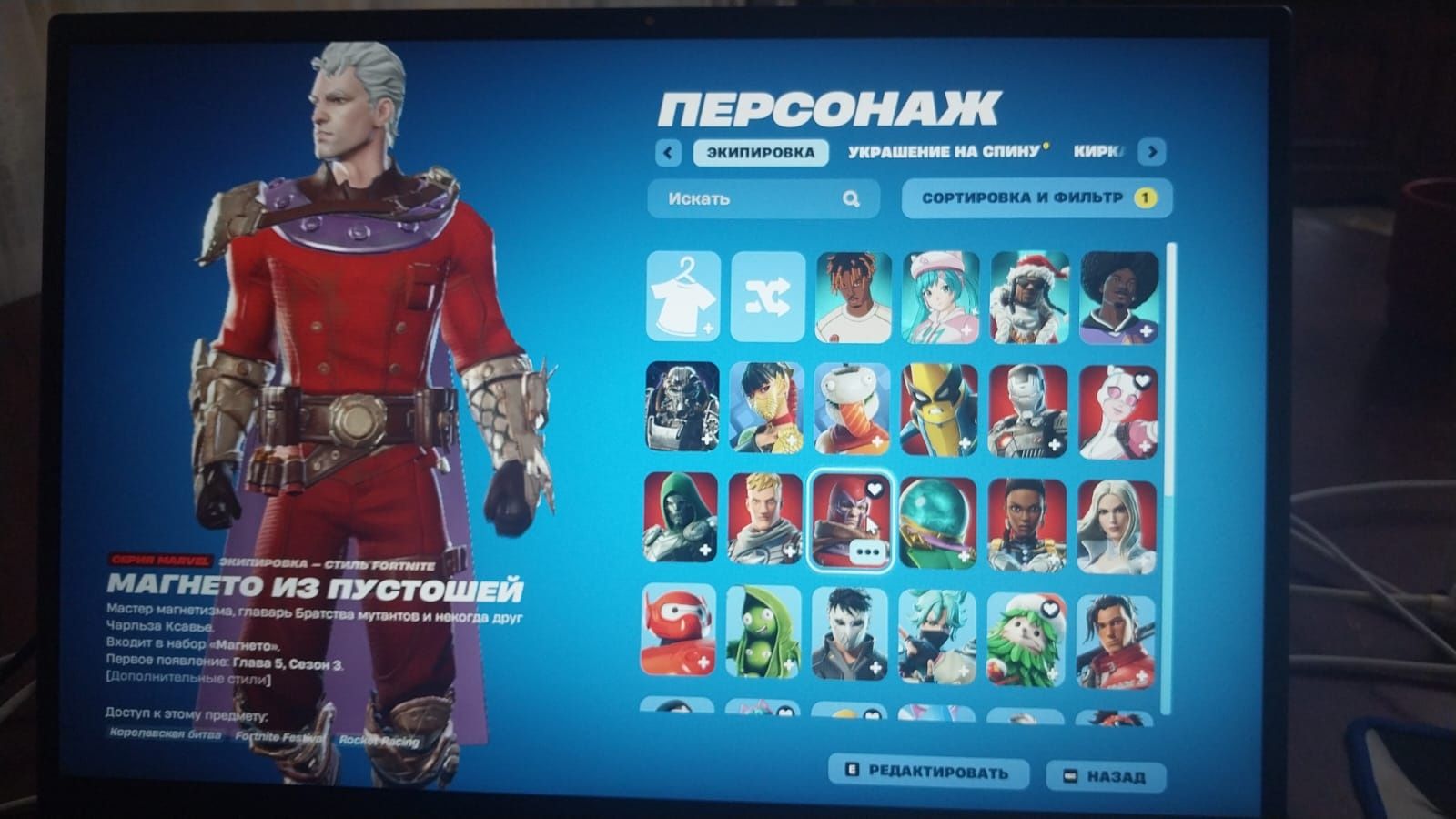 Продам фортнайт аккаунт