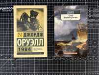 Продажа книг