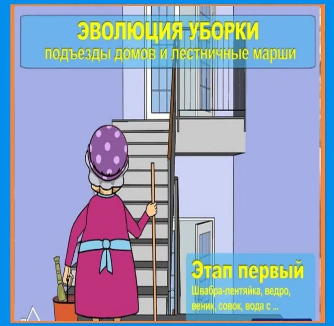 Уборка квартир домов коттеджей офисов