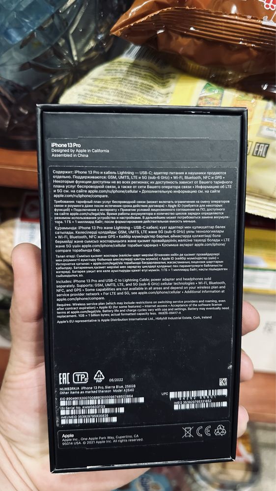 Iphone 13 pro 256 gb / айфон 13 про 256 гб
