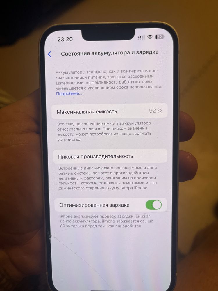 iphone 13 с гарантией до октября