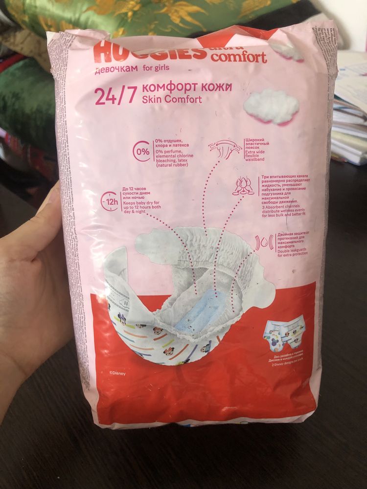 Памперс Huggies