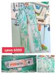 Вещи разные женские