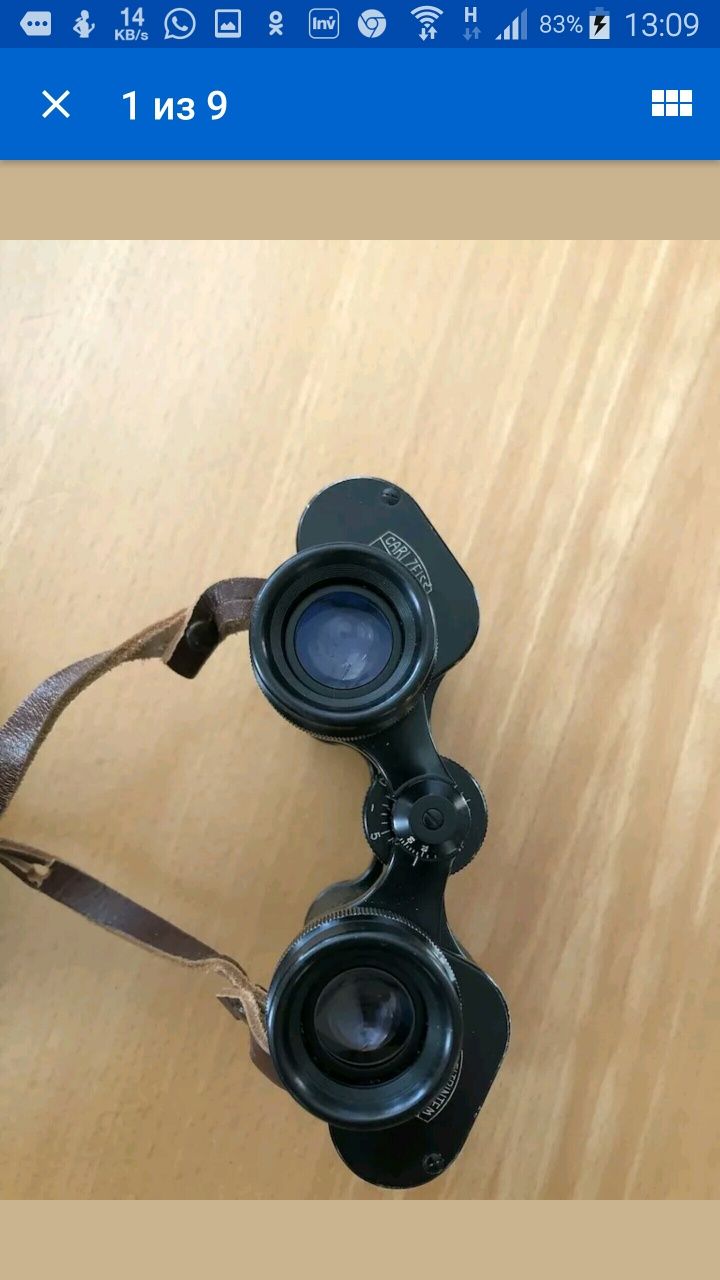 Немецкий бинокль Carl Zeiss 8x30