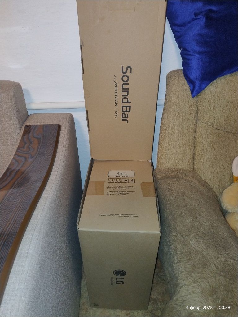 SoundBar meridian S65Q