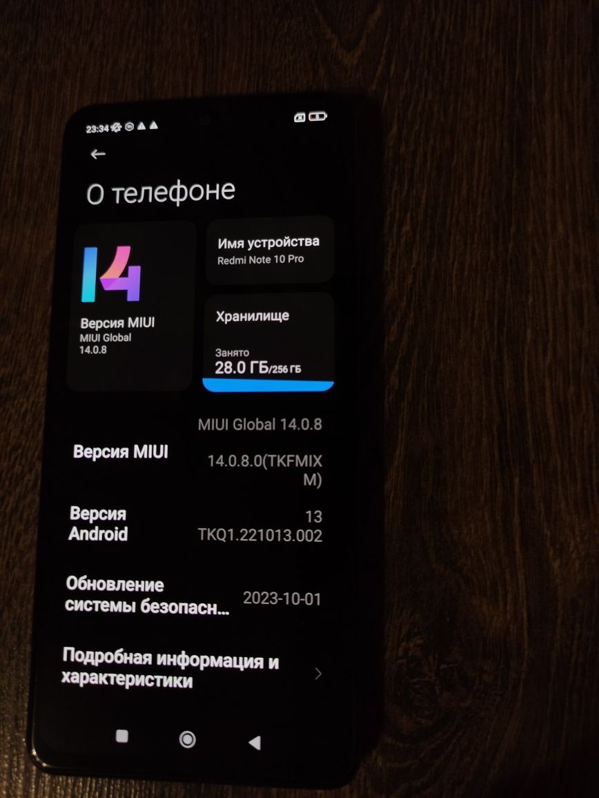 продам Redmi Note 10 Pro