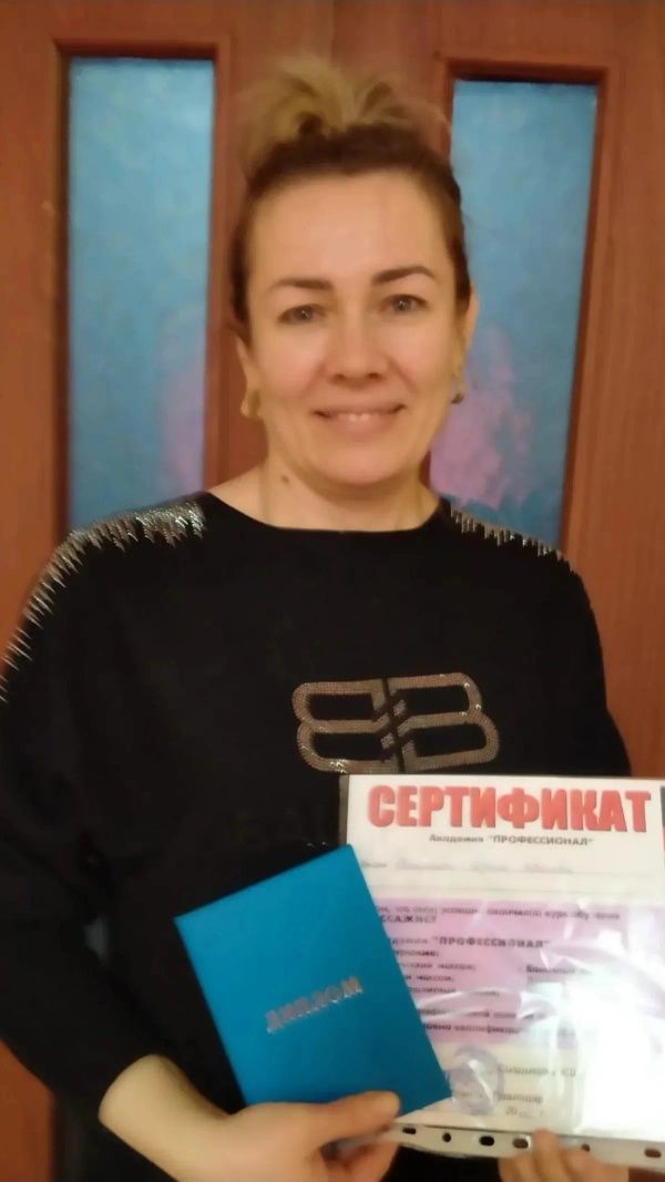 Акция! Курсы профессионального массажиста 45000 тг