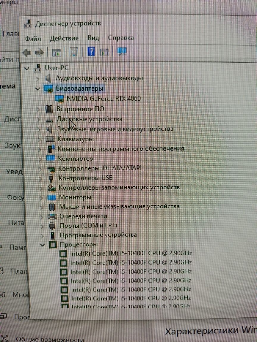 Продам игровой компьютер i5 4060
