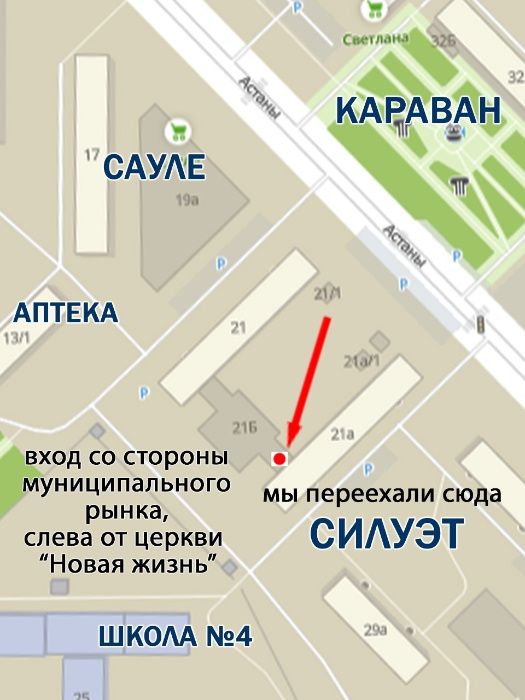 Ремонт компьютеров и ноутбуков, продажа б/у.