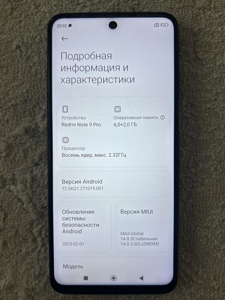 Redmi Note 9 Pro