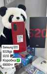 Продам Samsung S20 с гарантией