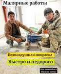 Покраска стен, услуги маляра, покраска стены, помещений, паркинга.