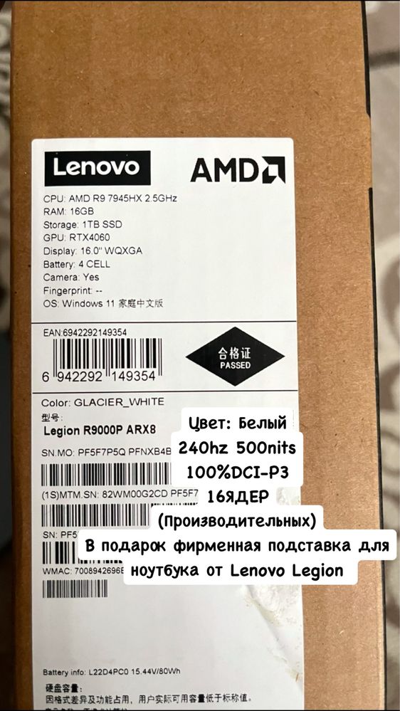 Dell Alienware M15 R7 - 15,6 2К 240hz amd7-6800H/3070ti/16/512gb