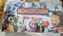 Настольные увлекательные игры