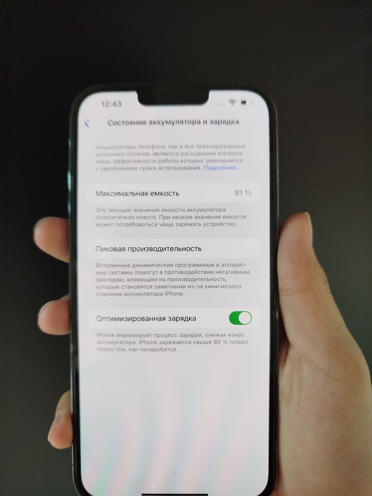 iPhone 13 pro max 128 gb айфон 13 про макс 128 гб