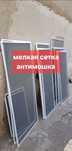 Москитные сетки. Антимошка  Решетка 2в1 на окон, для защиты детей, тро