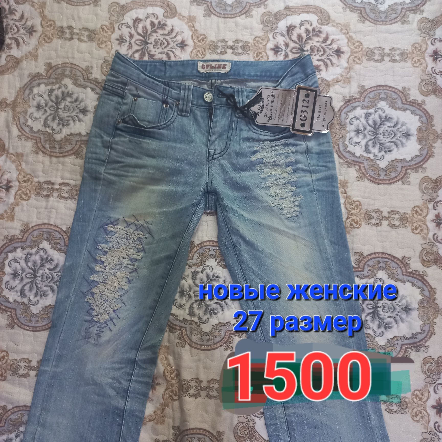 Одежда женская новая