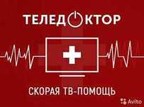 Ремонт телевизоров с гарантией