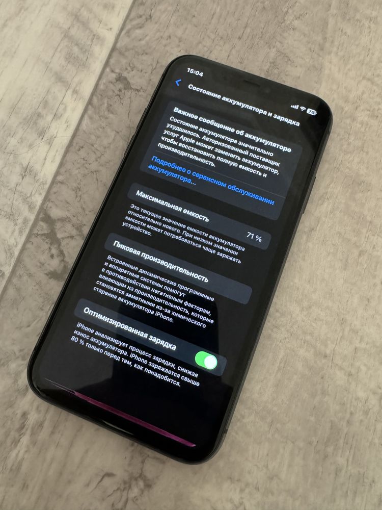 iPhone 11, 64гб сатылады