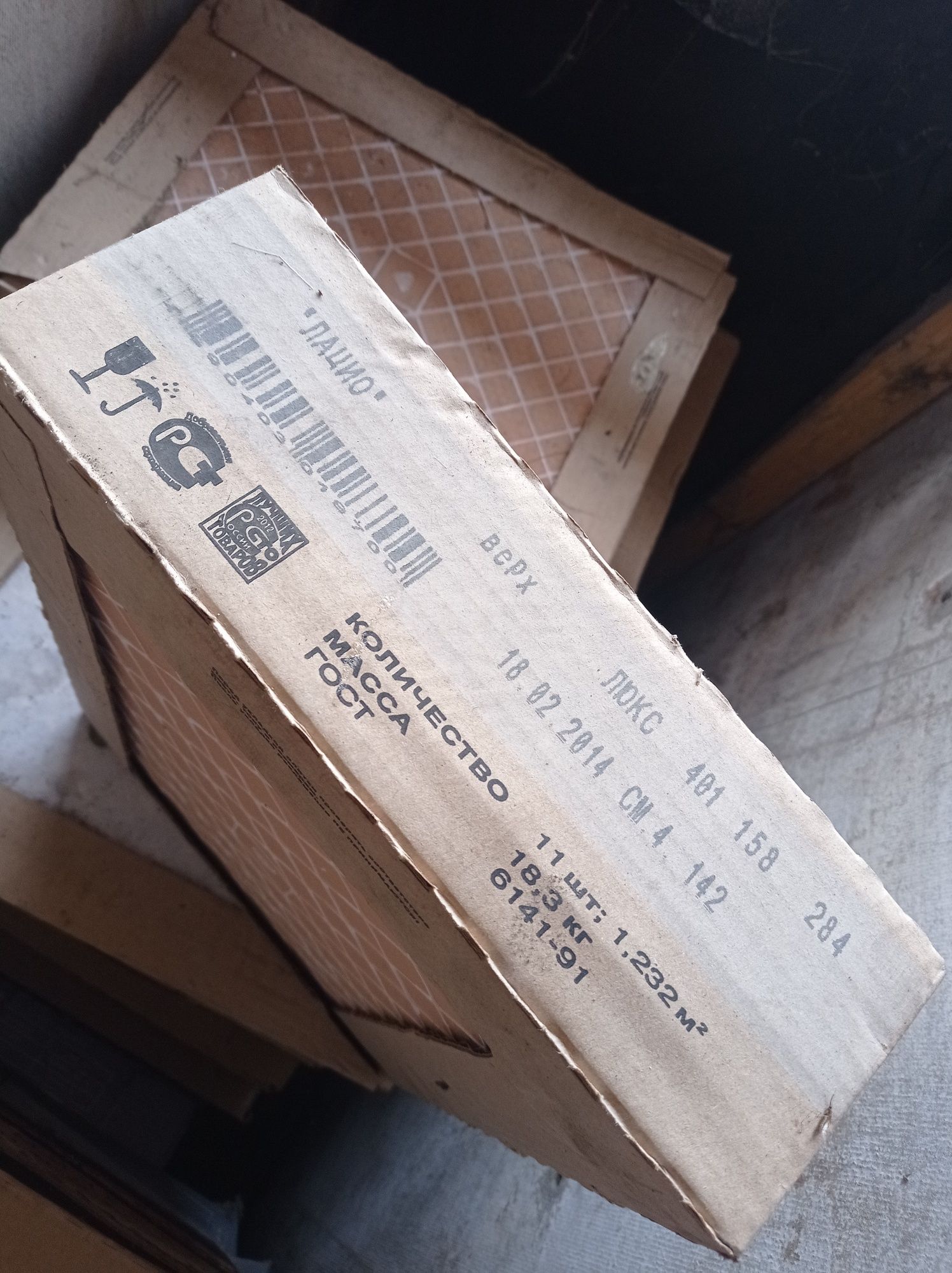 Продам кафель 2 вида