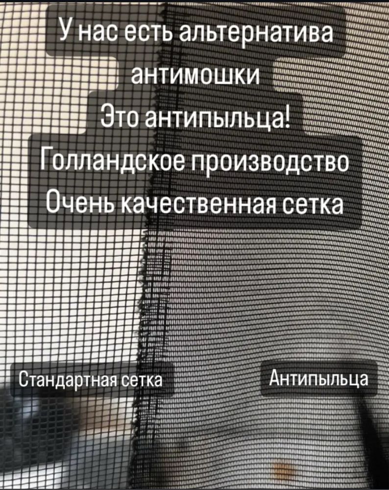 Решетки Решетки от выпадения детей,стоп малыш