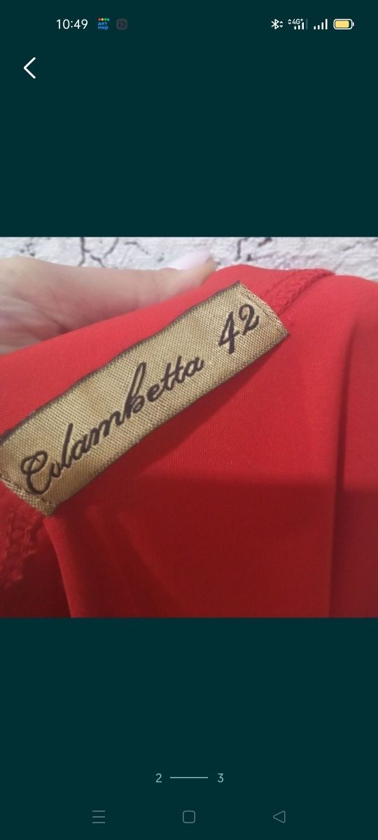 Продам платье размер 42