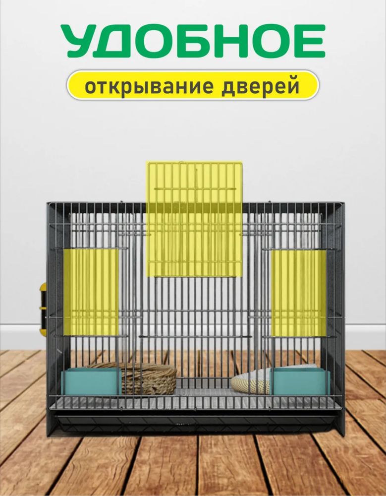 Клетка для животных