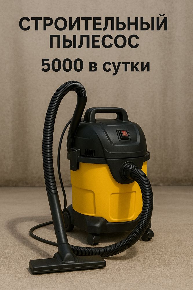 Аренда инструментов и оборудования Прокат инструментов